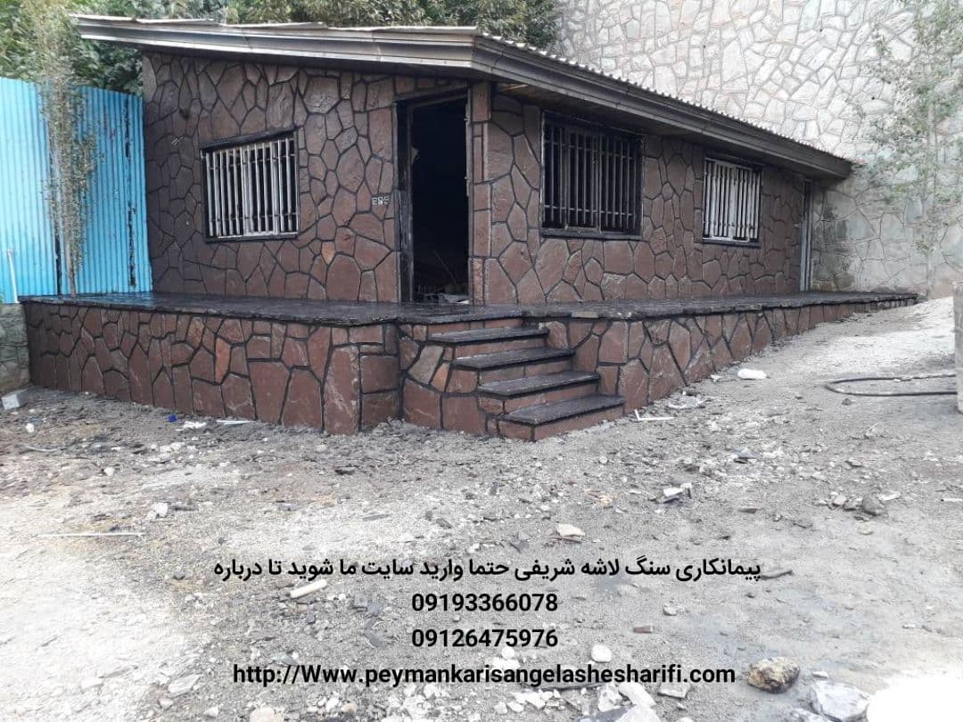 نصب دیوار با سنگ لاشه ورقه ای دماوند منظم اجرا شده برای نمای ویلا و درپوش پله آبنما کبابپز و شومینه