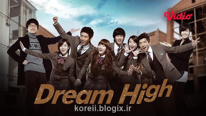 سریال کره ای رویای بلند 1
