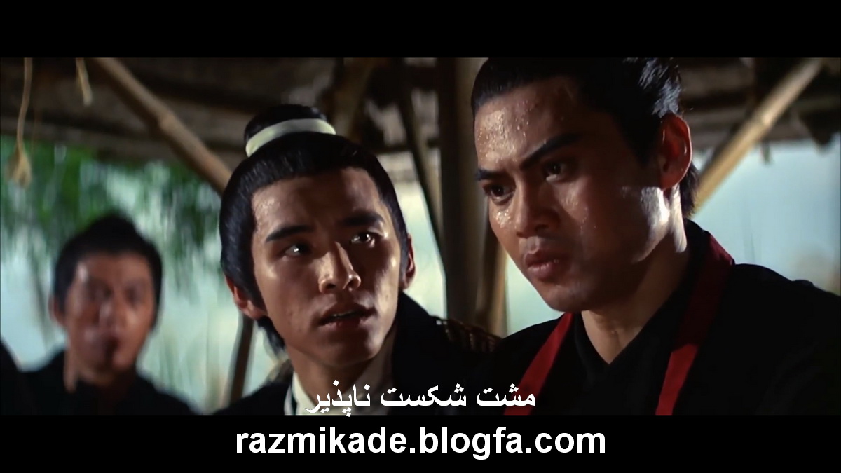 the_Invincible_Fist_1968 مشت شکست ناپذیر