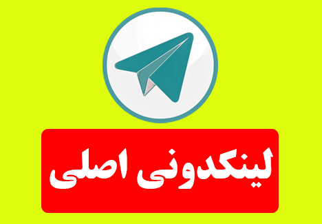 لینکدونی 