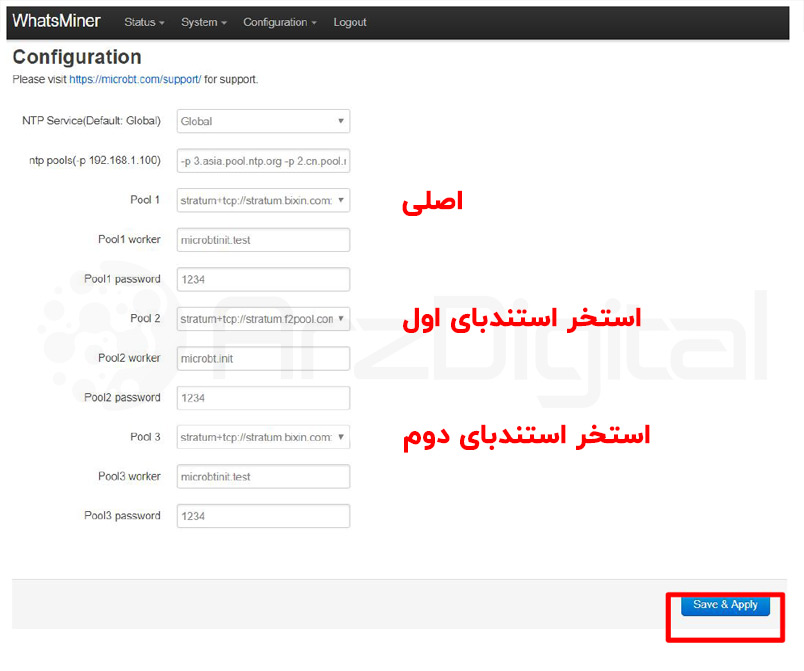 آموزش راه‌اندازی ماینرهای واتس ماینر (WhatsMiner)