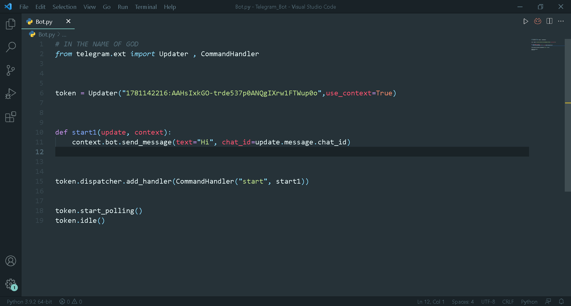 آموزش ساخت ربات تلگرام با پایتون - پروژه محور | هم رویش