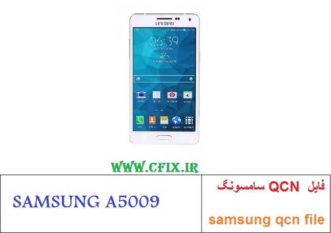 فایل QCN سامسونگ A5009