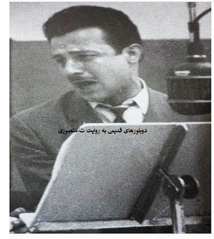 منوچهر نوذری