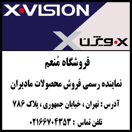 نمایندگی فروش مادیران منعم جمهوری