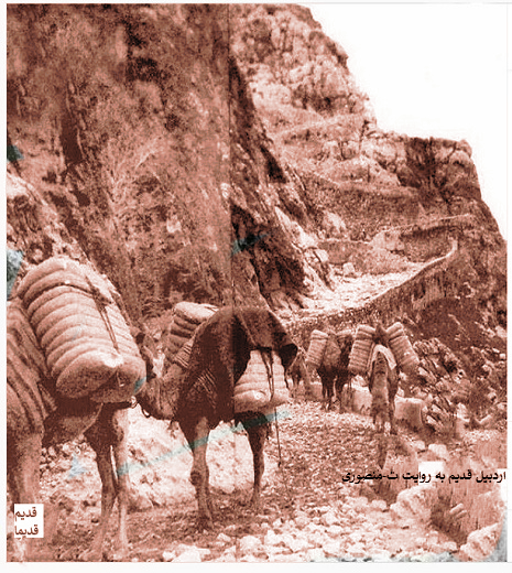 گردنه حیران