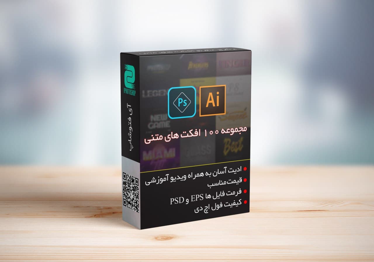 باندل افکت متنی