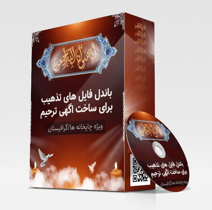 بانک عظیم کادر و حاشیه تذهیب