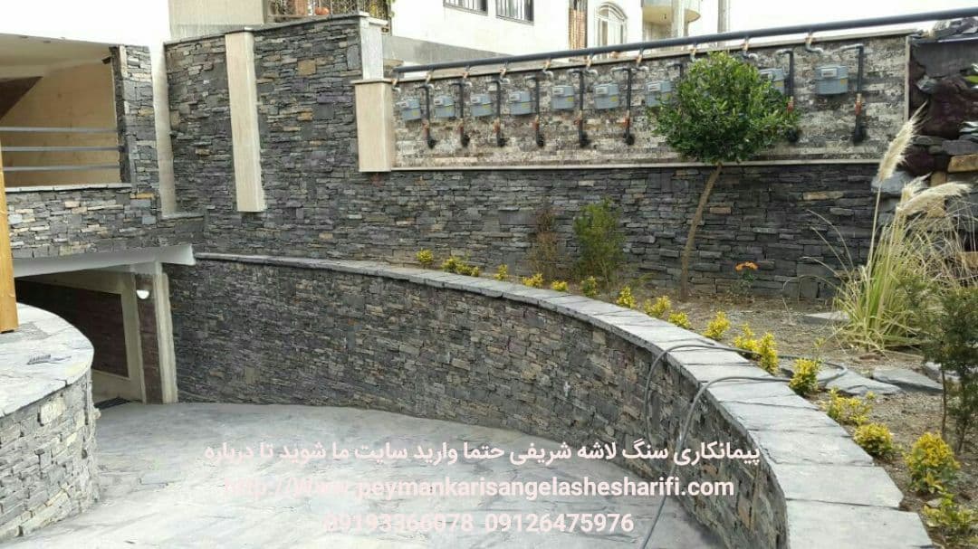 نصب سنگ مشکی میگون بصورت جزبی یعنی فرتی با بهترین شکل انجام شده @رمپ با سنگ های کوهی مالونی یا ورقه 