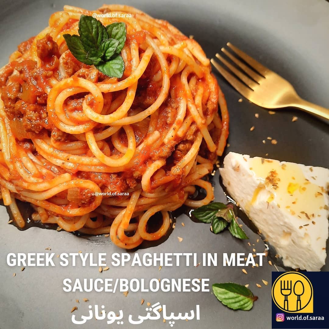 طرز تهیه اسپاگتی یونانی 