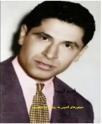 پرویز بهرام
