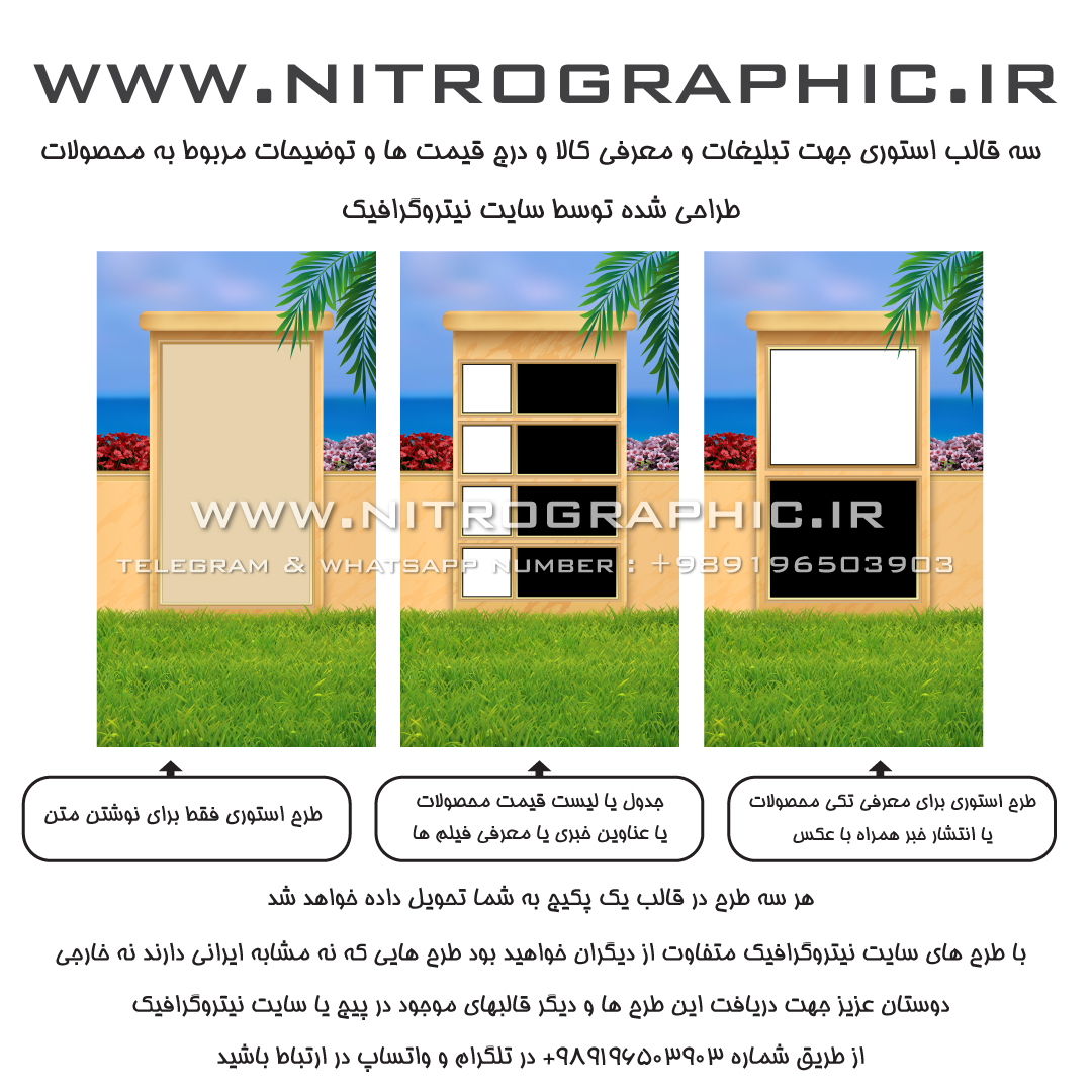 عکس های تابستانی ، طرحهای تابستان ، تابستونی ، قالب های زیبا ، ساحل دریا ، چمن سبز ، طبیعت زیبا ، آسمان آبی ، هوای آفتابی