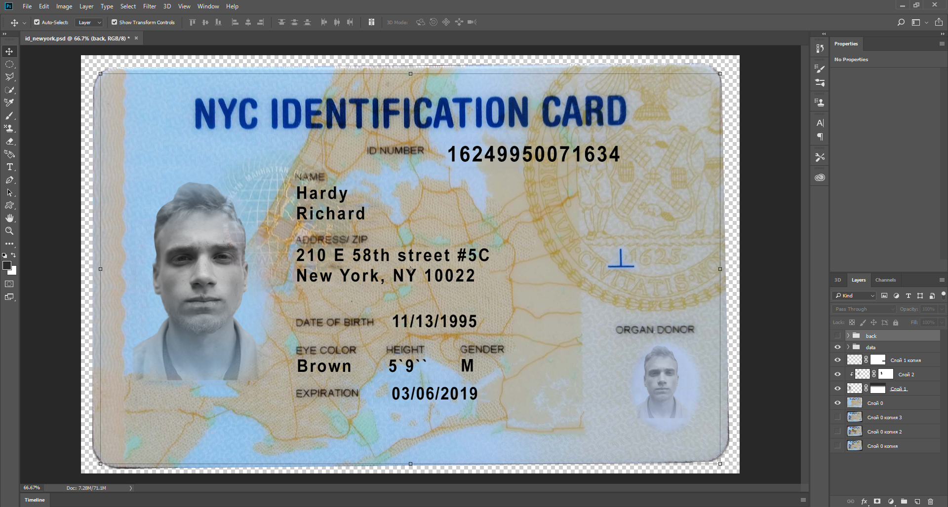 دانلود فایل لایه باز پاسپورت آمریکا America passport psd به همراه ای دی کارت و قبض جهت تایید ادرس آیدی کارت نیویورک قابل ویرایش 
