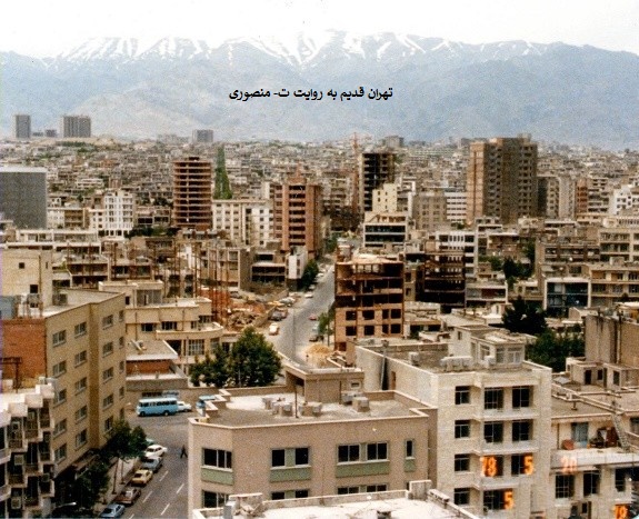 تهران قدیم