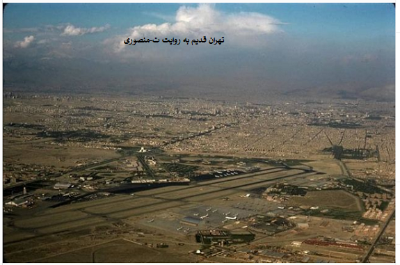 تهران قدیم