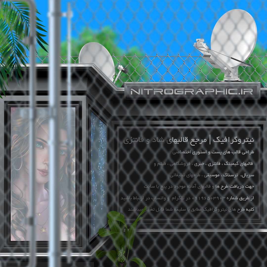 طرح های فانتزی ، طرحهای خاص ، طرح گرافیکی آماده ، قالب های ویژه نوشتن متن ، قالبهای مخصوص جایگذاری عکس ، قالب های شاد و فانتزی ، بهترین و زیباترین طرحها قالبها گرافیک