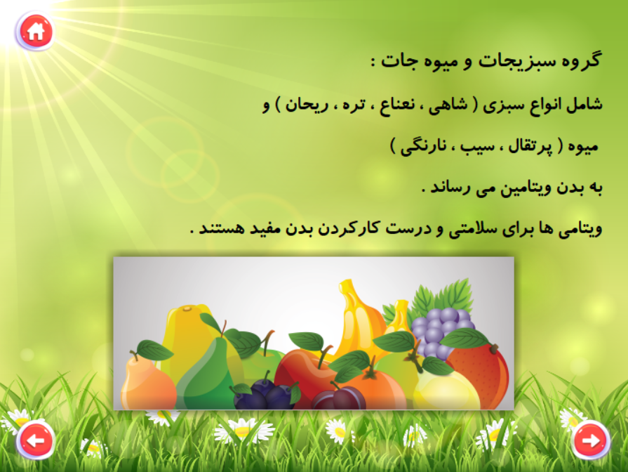 خوراکی ها