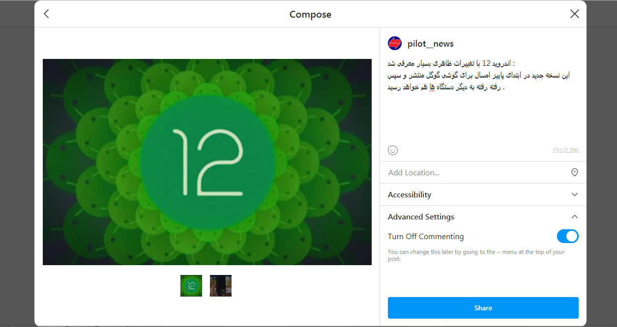 ارسال پست از اینستاگرام کامپیوتر