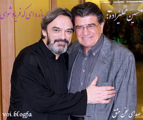 حسین علیزاده