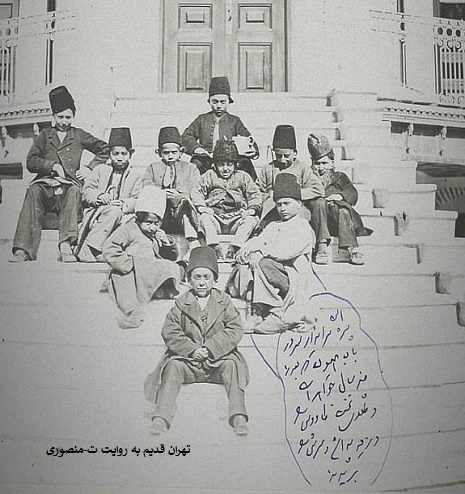 دست نوشته ناصرالدین شاه