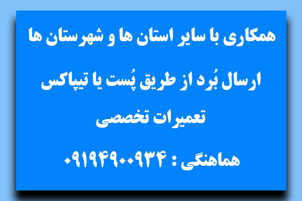 شماتیک و نقشه برد تغذیه ایکس ویژن