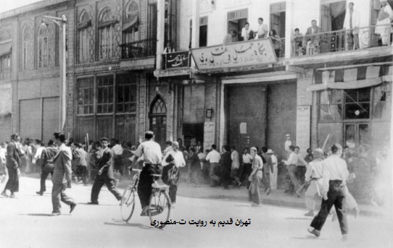 تهران قدیم
