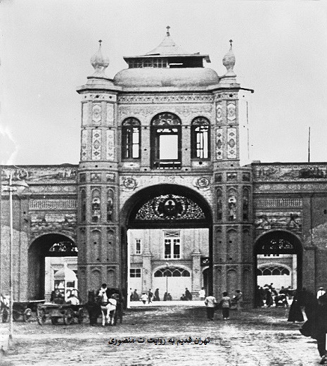 باغ ملی