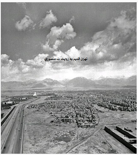 میدان آزادی