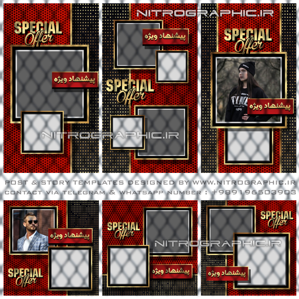 طرح های آماده پست و استوری اینستاگرام خفن شیک جذاب هات باحال لوکس لاکچری طلایی به رنگ طلا زرشکی مشکی سیاه