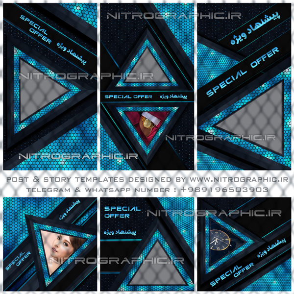 طرح های جدید پست اینستاگرام طرحهای زیبای استوری اینستا قالب های گرافیکی آماده