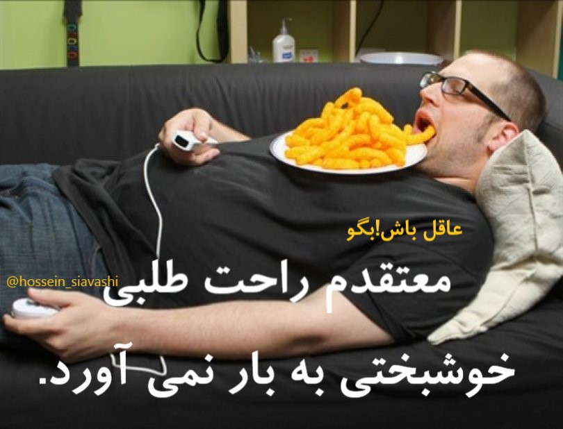 مرکز مشاوره ملایر، حسین سیاوشی  09182006873