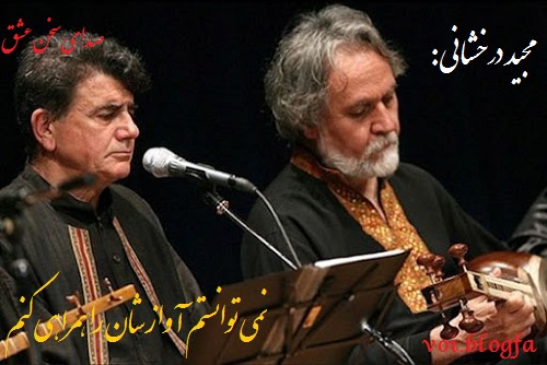 مجید درخشانی