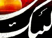 مرحله اول قطعه گمشده