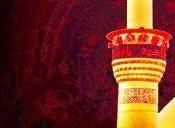 مرحله اول قطعه گمشده