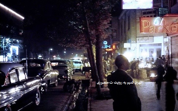 خیابان نادری