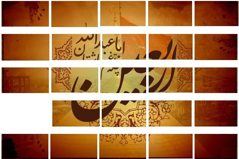 مرحله دوم طرح امتیازی (قطعه‌ی گمشده)