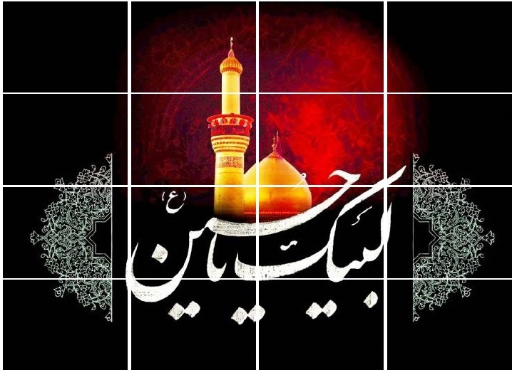 پاسخ به:مرحله اول طرح امتیازی (قطعه‌ی گمشده)